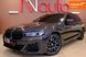BMW 5 Series, 2021 р., Гібрид (MHEV), 56 тис. км, Універсал, Сірий, Одеса AT-10409467 фото 2