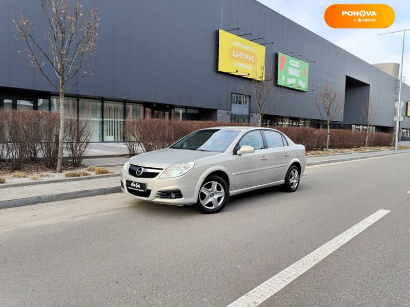 Opel Vectra, 2007, Бензин, 2.2 л., 263 тыс. км, Седан, Серый, Киев 23345 фото