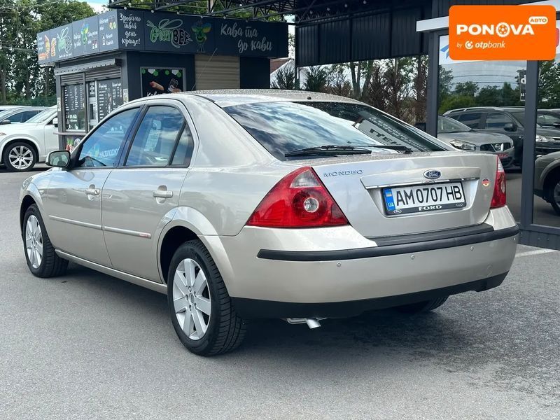 Ford Mondeo, 2005 р., Бензин, 246 тис. км, Седан, Бежевий, Житомир AT-10418509 фото