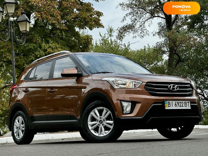 Hyundai Creta, 2016, Газ пропан-бутан / Бензин, 1.59 л., 67 тыс. км, Внедорожник / Кроссовер, Коричневый, Одесса Cars-Pr-192598 фото