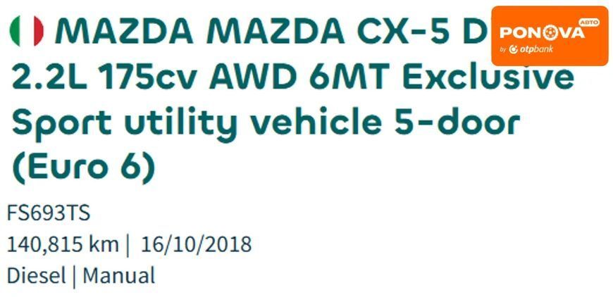 Mazda CX-5, 2018 г., Дизель, 141 тыс. км, Внедорожник / Кроссовер, Красный, Винница AT-10428495 фото