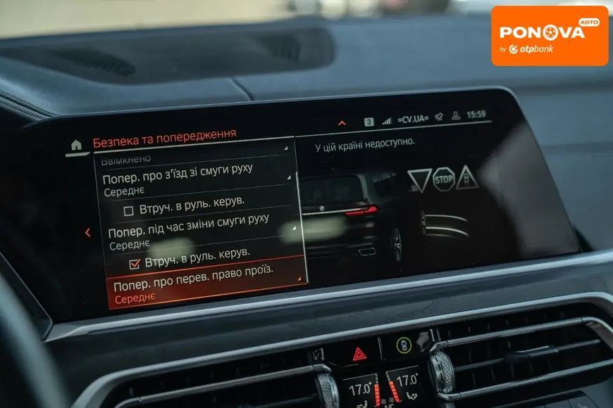 BMW X7, 2022 р., Дизель, 108 тис. км, Позашляховик / Кросовер, Чорний, Чернівці AT-10415322 фото