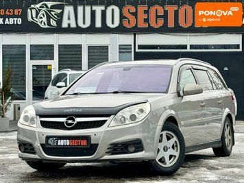 Opel Vectra, 2008 г., Дизель, 267 тыс. км, Универсал, Серый, Харьков AT-10410212 фото