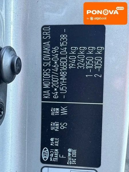 Kia Ceed, 2013 г., Дизель, 230 тыс. км, Универсал, Серый, Стрый AT-10410890 фото