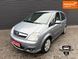 Opel Meriva, 2006 г., Бензин, 180 тыс. км, Минивен, Серый, Каменское (Днепродзержинск) AT-10405154 фото 2