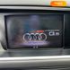 Audi Q5, 2014, Бензин, 1.98 л., 146 тыс. км, Внедорожник / Кроссовер, Чорный, Сумы 46388 фото 36