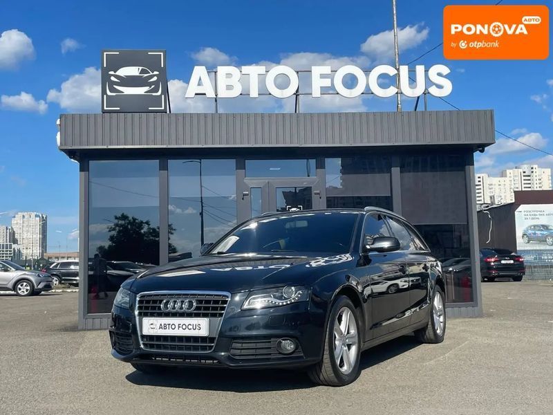 Audi A4, 2009 р., Бензин, 244 тис. км, Універсал, Київ AT-10420191 фото