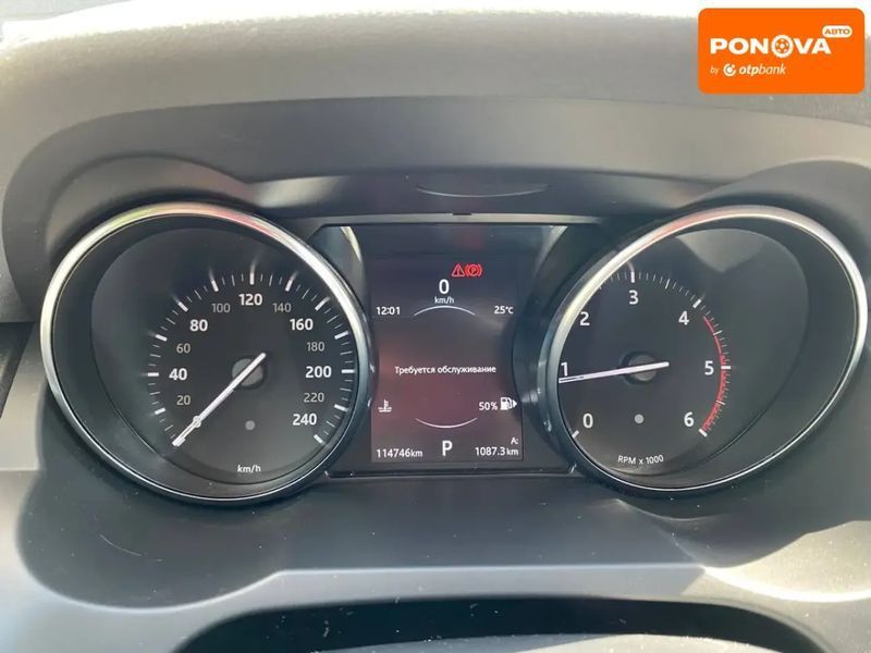 Land Rover Range Rover Evoque, 2018 р., Дизель, 112 тис. км, Позашляховик / Кросовер, Синій, Львів AT-10401327 фото