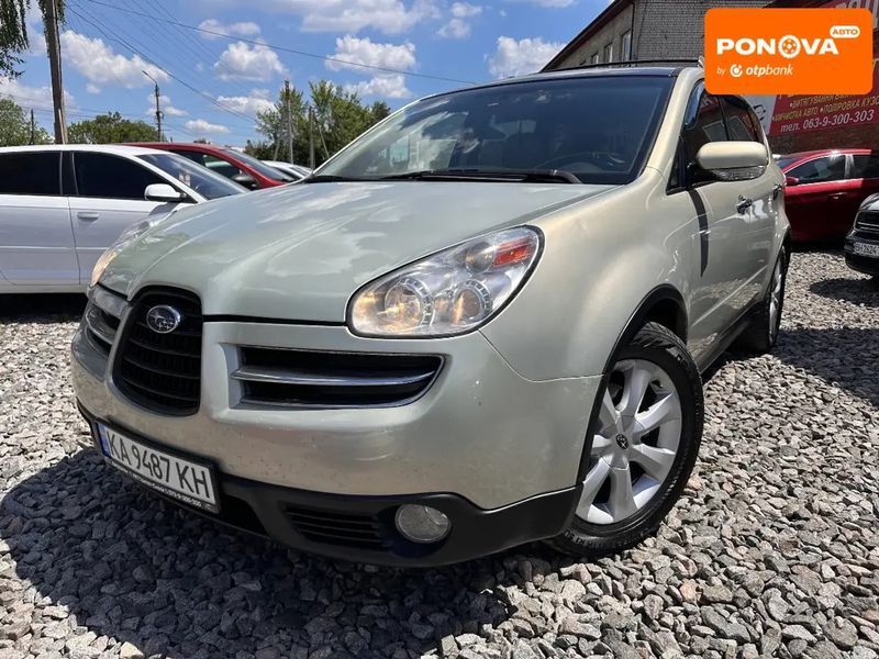 Subaru Tribeca, 2006 г., Газ пропан-бутан / Бензин, 275 тыс. км, Внедорожник / Кроссовер, Бежевый, Смела AT-10418678 фото