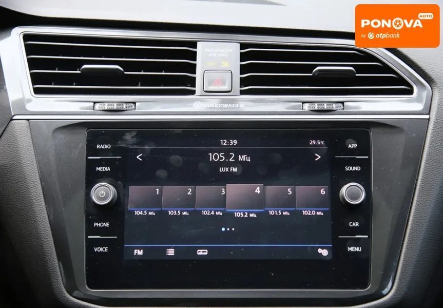 Volkswagen Tiguan Allspace, 2017 р., Бензин, 136 тис. км, Позашляховик / Кросовер, Синій, Харків AT-10418000 фото