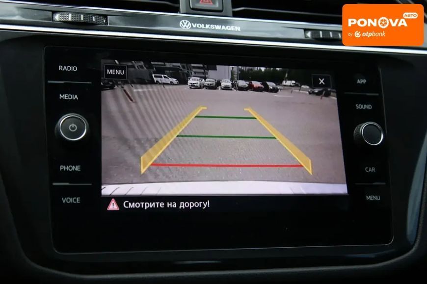 Volkswagen Tiguan Allspace, 2017 р., Бензин, 136 тис. км, Позашляховик / Кросовер, Синій, Харків AT-10418000 фото