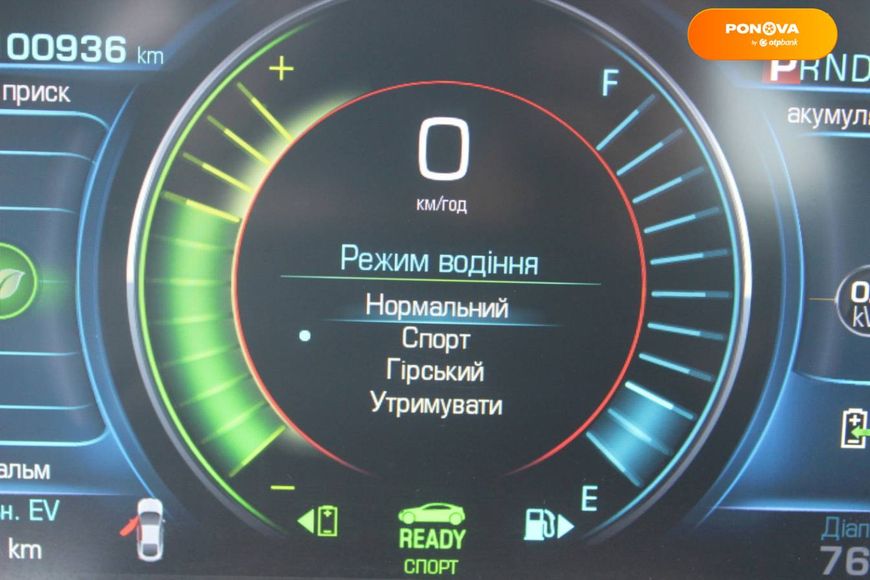 Chevrolet Volt, 2016, Гибрид (PHEV), 1.4 л., 101 тыс. км, Хетчбек, Серый, Одесса 34833 фото